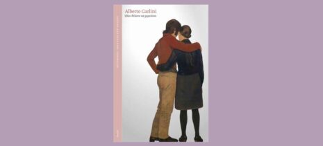 Alberto Garlini "Όλοι θέλουν να χορεύουν" από τις εκδόσεις Πόλις